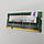 Оперативна пам'ять Hynix SODIMM DDR2 2Gb 533MHz 4200s CL4 (HYMP325S64AMP8-C4 AB-A) Б/В, фото 4