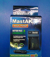 Зарядное устройство Mastak к аккумулятору SONY FM50, F550, JVC607