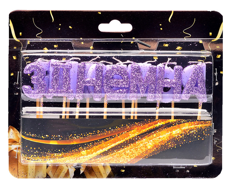 Свічки-букви для торта З ДНЕМ НАРОДЖЕННЯ lavander