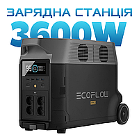 Зарядная станция EcoFlow DELTA Pro (EFDELTA1300PRO-EU) (3600 Вт·ч / 3600 Вт)