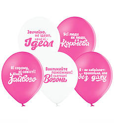 Повітряні кульки "Королева" 7 шт., Польща, d - 30 см