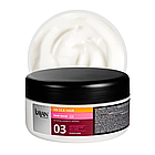 Маска для фарбованого волосся Kayan Professional BB Silk Hair Hair Mask, фото 3