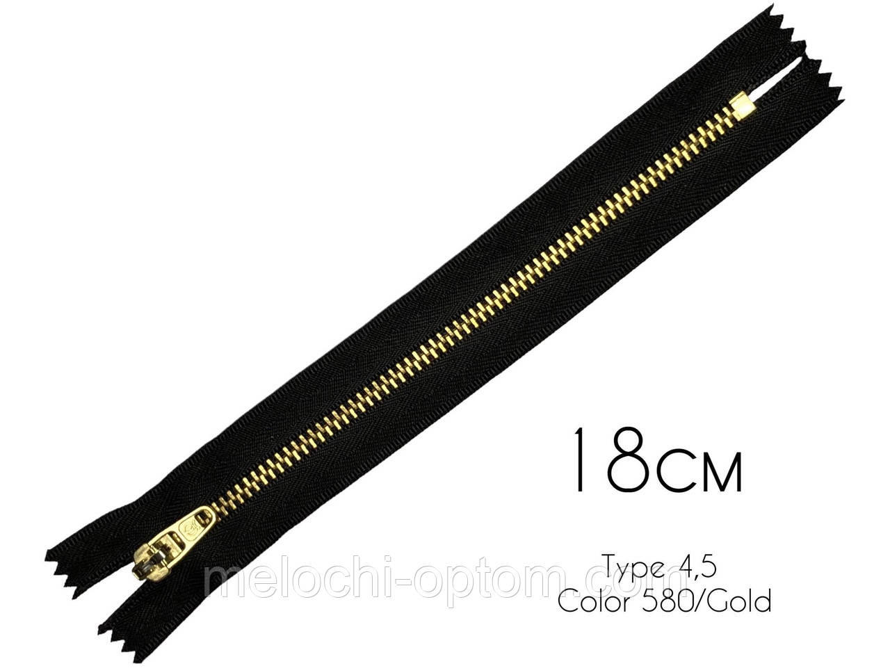 Застібка блискавка "Джинсова" 18см МЕТАЛ Gold Тип-4.5