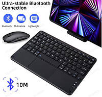 Bluetooth Клавиатура с тачпадом и мышка для планшетов и смартфонов