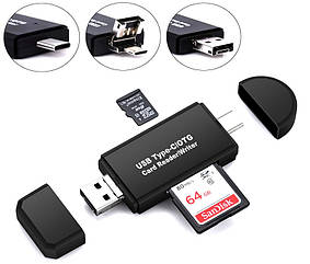 Картрідер 3в1 micro-SD та SD карт з роз'ємами USB-C, USB, Micro USB для смартфонів і ПК