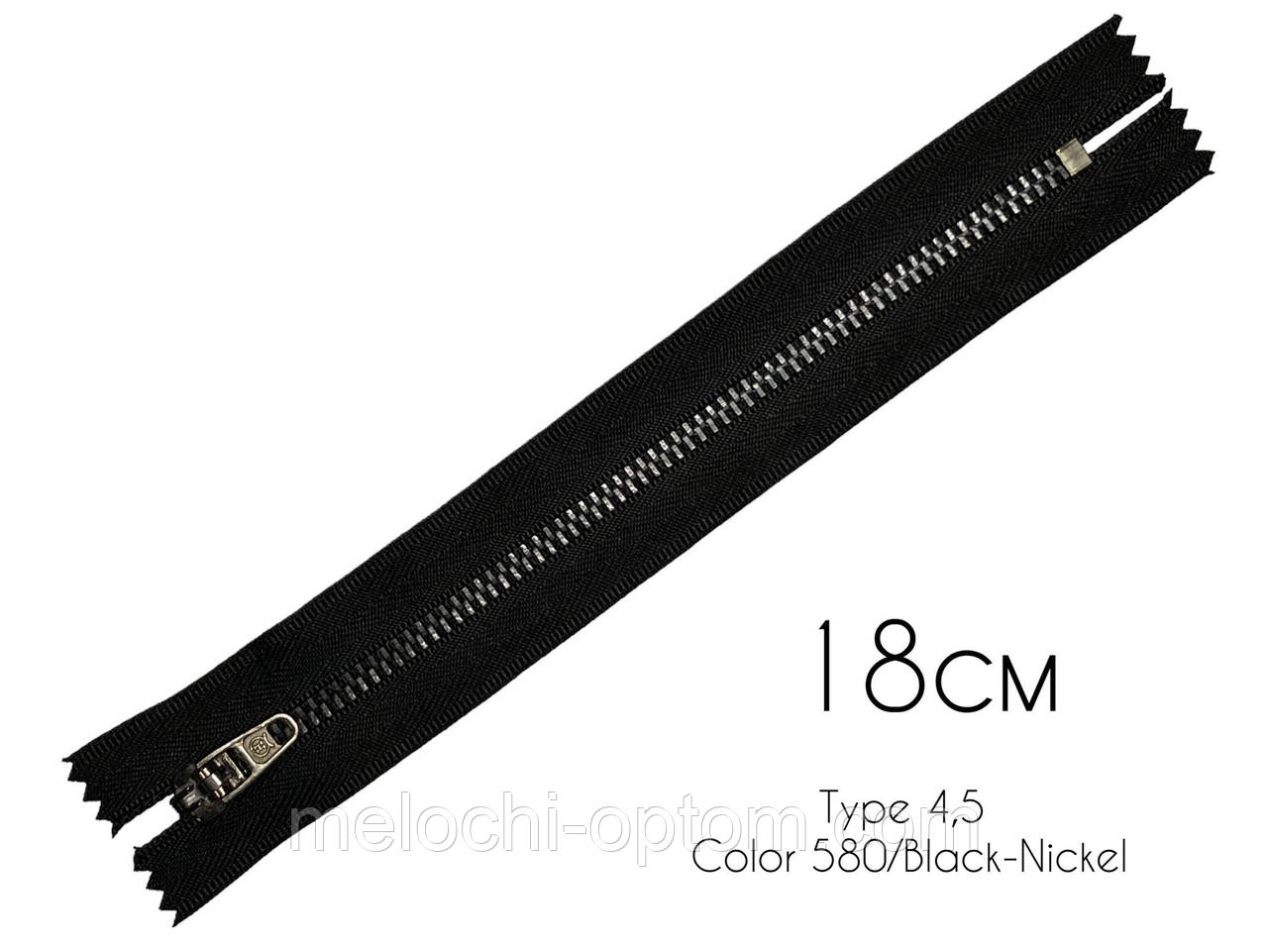 Застібка блискавка "Джинсова" 18см МЕТАЛ Black-nickel Тип-4.5