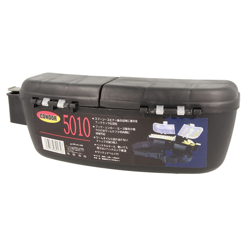 Коробка Condor 5010 на пояс, дуже зручна для пішої риболовлі, для джигу та мікроджигу,13200100, фото 1