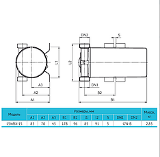 Підсилюючий електронасос 15WBX-15, фото 3