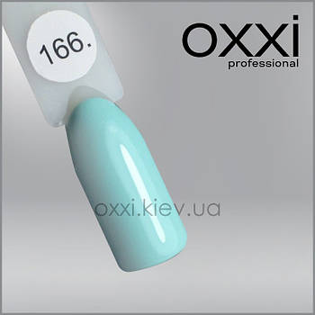 Гель-лак OXXI Professional №166 (світлий бірюзовий, емаль), 10 мл