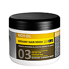 Крем маска для сухого та пошкодженого волосся Kayan Professional Rich Oil Creamy Hair Mask з натуральними оліями, 500 мл, фото 3