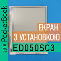 ED050SC3(LF) с установкой PocketBook 360 экран матрица дисплей