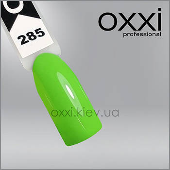 OXXI Professional Гель-лак 285 10 мл