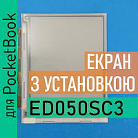ED050SC3(LF) с установкой PocketBook 360 Plus экран матрица дисплей