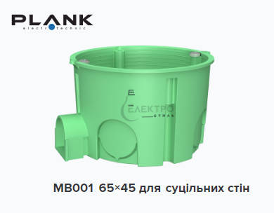 Коробка установочная монтажная MB001 65x45 для сплошных стен PLANK ...