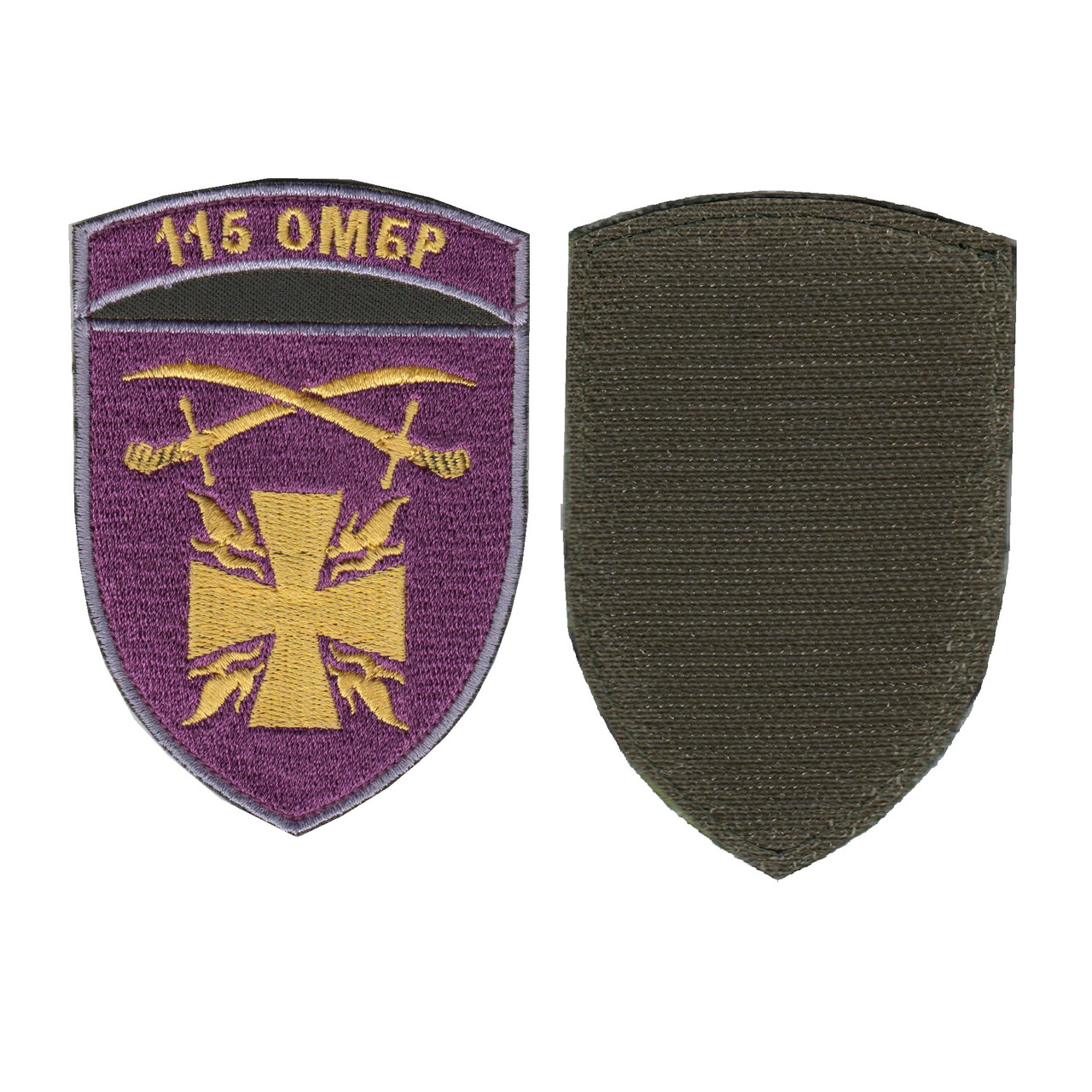 Шеврон військовий / армійський, 115 ОМБР, ЗСУ. 10 см * 7 см, фото 1