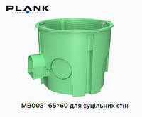 Коробка установочная монтажная MB003 65x60 для сплошных стен PLANK PLK5103500