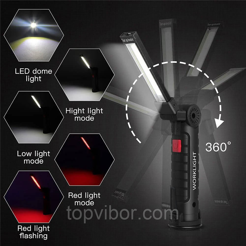 Акумуляторний ліхтар світлодіодний Worklight W-51 Чорний, ліхтарик з магнітом туристичний (кемпинговый фонарь)