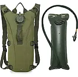 Гідратор тактичний військовий, Тактична питна система, Тактичний рюкзак-гідратор флектарн для води 2.5л армійський хакі, фото 8