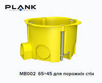 Коробка установочная монтажная MB002 65x45 для полых стен PLANK PLK4002400