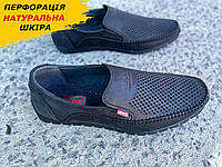 Летние мужские мокасины кожаные перфорированные, черные туфли из натуральной кожи на лето *Lev 4 чорний*