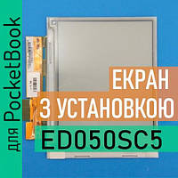 ED050SC5 (LF) с установкой PocketBook 360 экран матрица дисплей