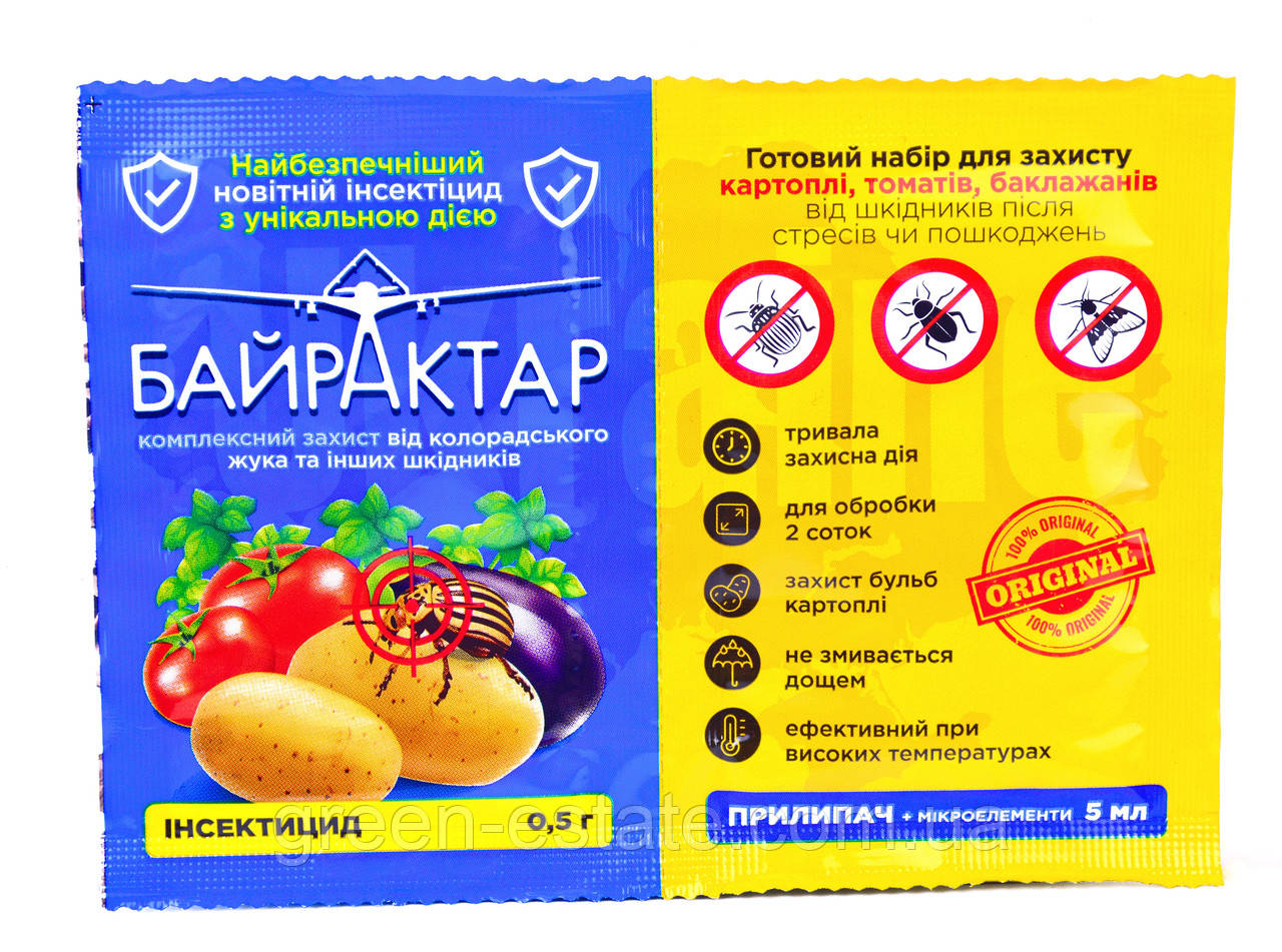 Інсектицид Байрактар 0,5 г. + прилипач 5 мл.
