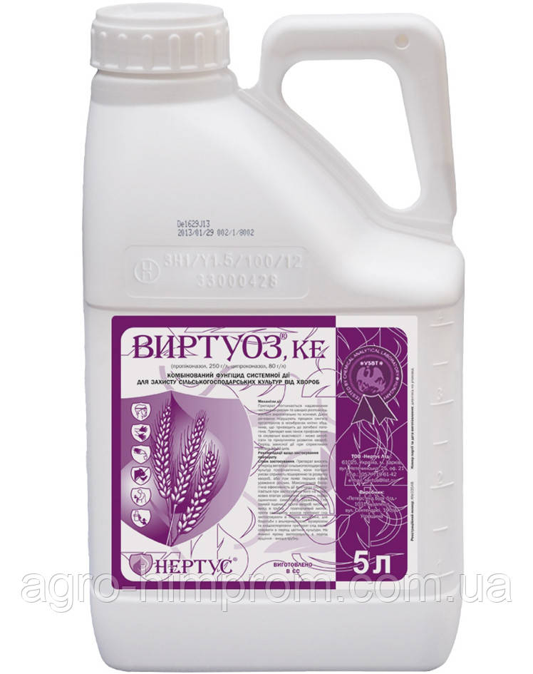 Фунгіцид Віртуоз, Пшениця, ячмінь, буряк