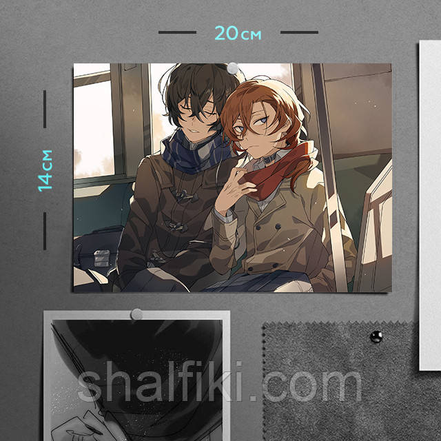 "Дазай і Чуя (Проза бродячих псів / Bungo stray dogs)" плакат (постер) розміром А5 (20х14см)