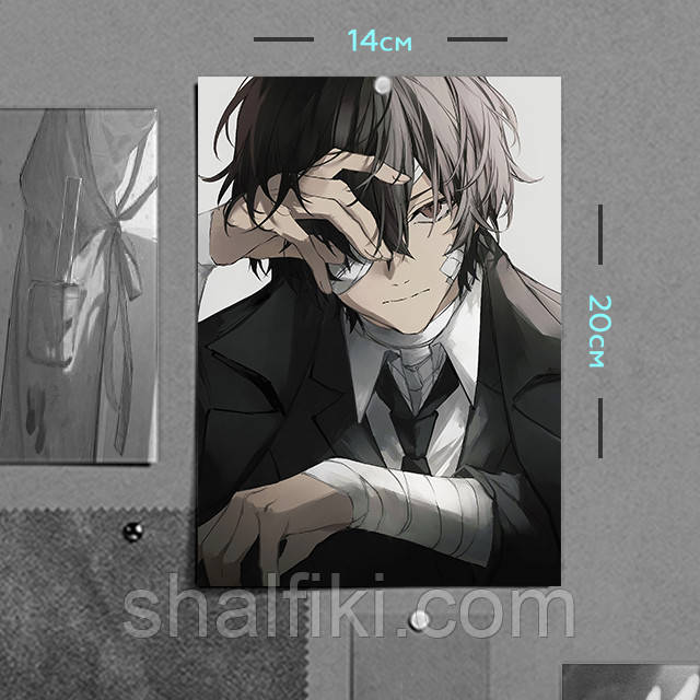 "Осаму Дазай (Проза бродячих псів / Bungo stray dogs)" плакат (постер) розміром А5 (14х20см)
