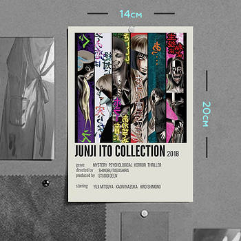 "Колекція Джюнджі Іто / Itou Junji: Collection" плакат (постер) розміром А5 (14х20см)