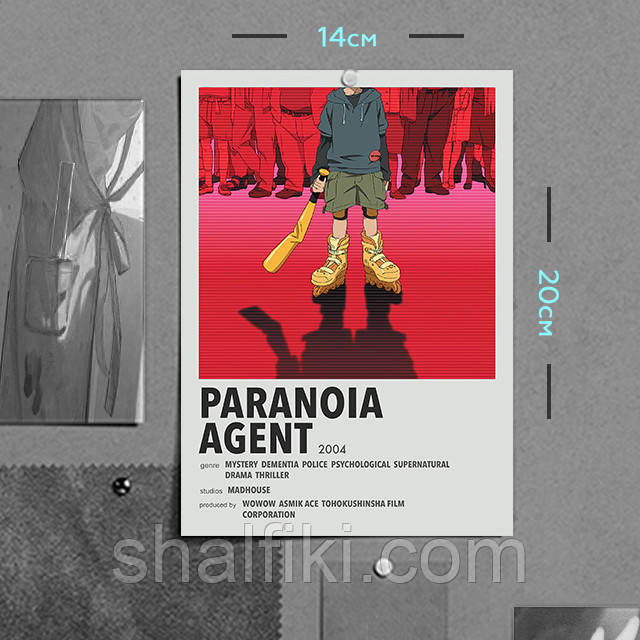 "Агент параної / Mousou Dairinin" плакат (постер) розміром А5 (14х20см)