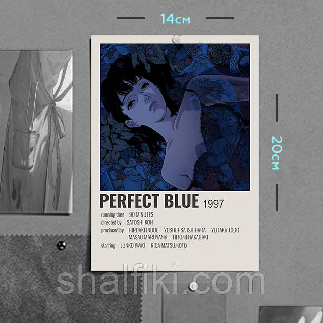 "Кірігое Міма (Досконала журба / Perfect Blue)" плакат (постер) розміром А5 (14х20см)