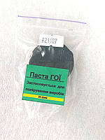 Полірувальна паста ГОІ 25гр