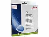 Таблетки Jura для видалення масляного нальоту і жирів 25шт (Таблетки для чищення кавоварок кавових масел Jura), фото 2