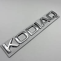 Шильдик эмблема табличка Skoda Kodiaq хром на крышку багажника