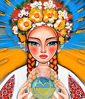 Алмазна мозаїка SANTI Моя Україна 60*70см на підрамнику ©mosyakart