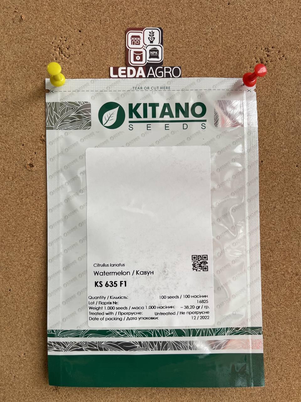 KS 635 F1 100 шт Kitano Seeds Кавун Насіння (Арбуз Семена), фото 1