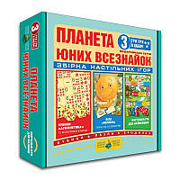 Настільна гра 3 в 1 "Планета юних всезнайок" ТМ Энергия+ 85136 irs