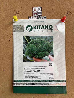 Кеззі F1 1000 шт Kitano Seeds Капуста Брокколі Насіння (Кеззи F1 Капуста Брокколи Семена)