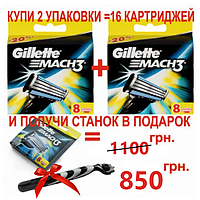 Gillette Mach3 16 шт. + станок для бритья