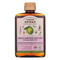 Массажное масло антицеллюлитное Зеленая Аптека 200ml