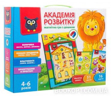 Властивості, ознаки з магнітною дошкою VT5412-03