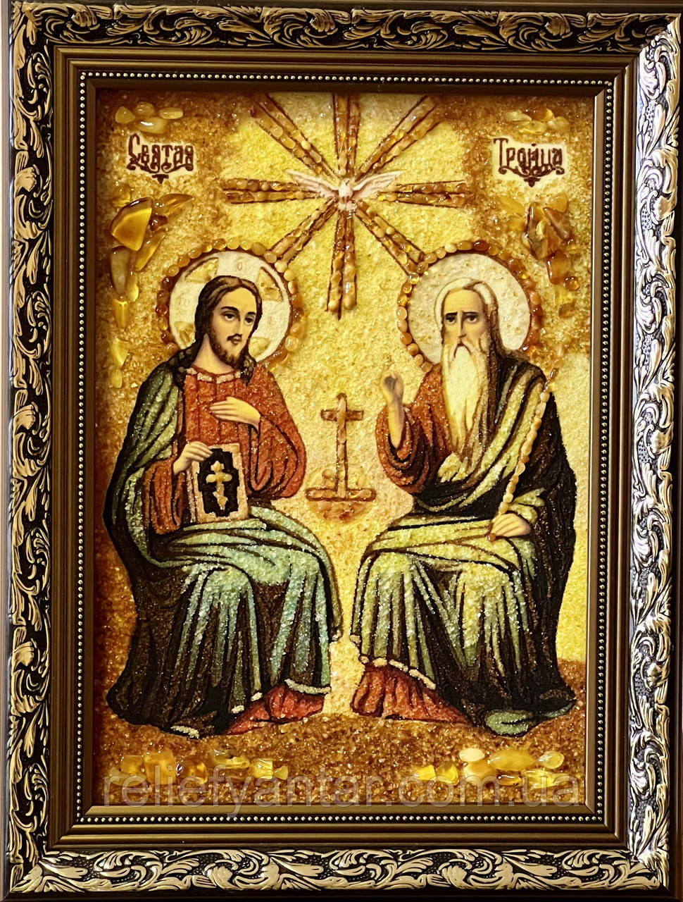 Икона из янтаря " Святая Троица " ,Ікона " Свята Трійця " 20x30 см
