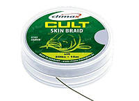 Поводк материал Cult Skin Braid 15m 20lb в оплетке Camou green mat finish