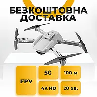 Квадрокоптер Drone K105 Max дрон коптер с 4K и HD камера FPV, обход препятствий +Кейс +Пульм Управление +АКБ