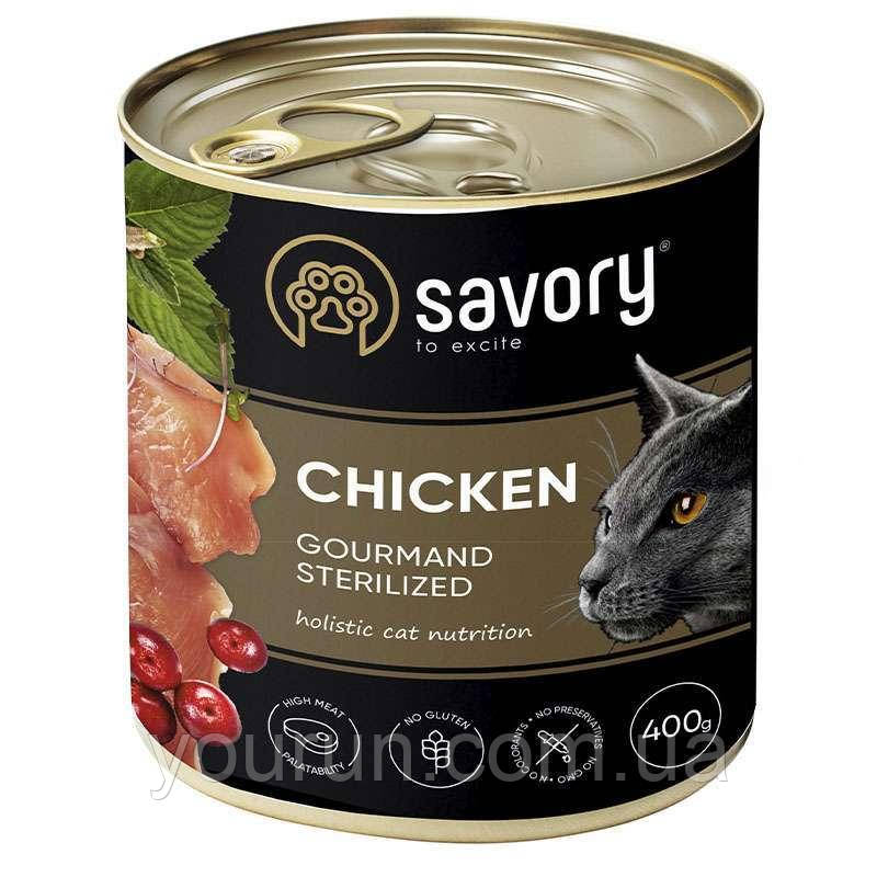 Savory (Сейворі) Cat Gourmand Sterilized Chicken-Консервований корм для стерилізованих котів (курка) 400гр