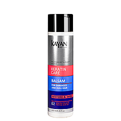 Бальзам для пошкодженого та тьмяного волосся Kayan Professional Keratin Care Balsam з кератином