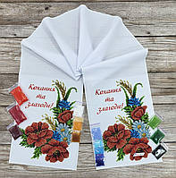 РВМ_011 Свадебный рушник Любви и согласия, набор для вышивки бисером