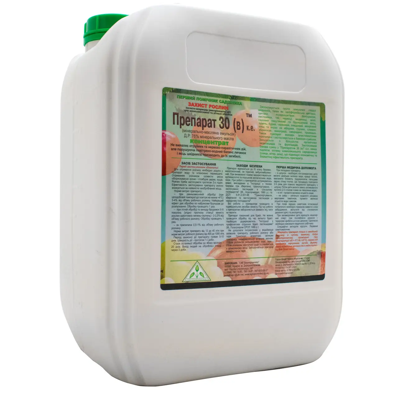 ПРЕПАРАТ 30В інсекто-акарацид  10 л АГРОПРОМНИКА, фото 1