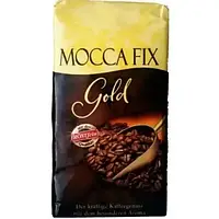 Німецька кава мокка фікс голд/Mocca fix gold,500 грамм.